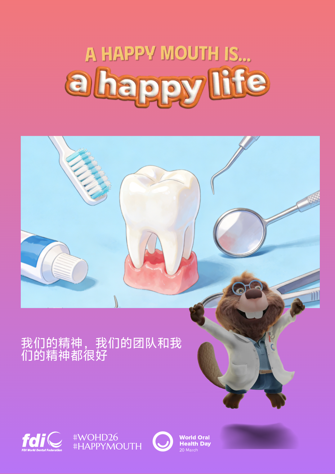 03e8d63e57ab5e4c20398232450336d6.png