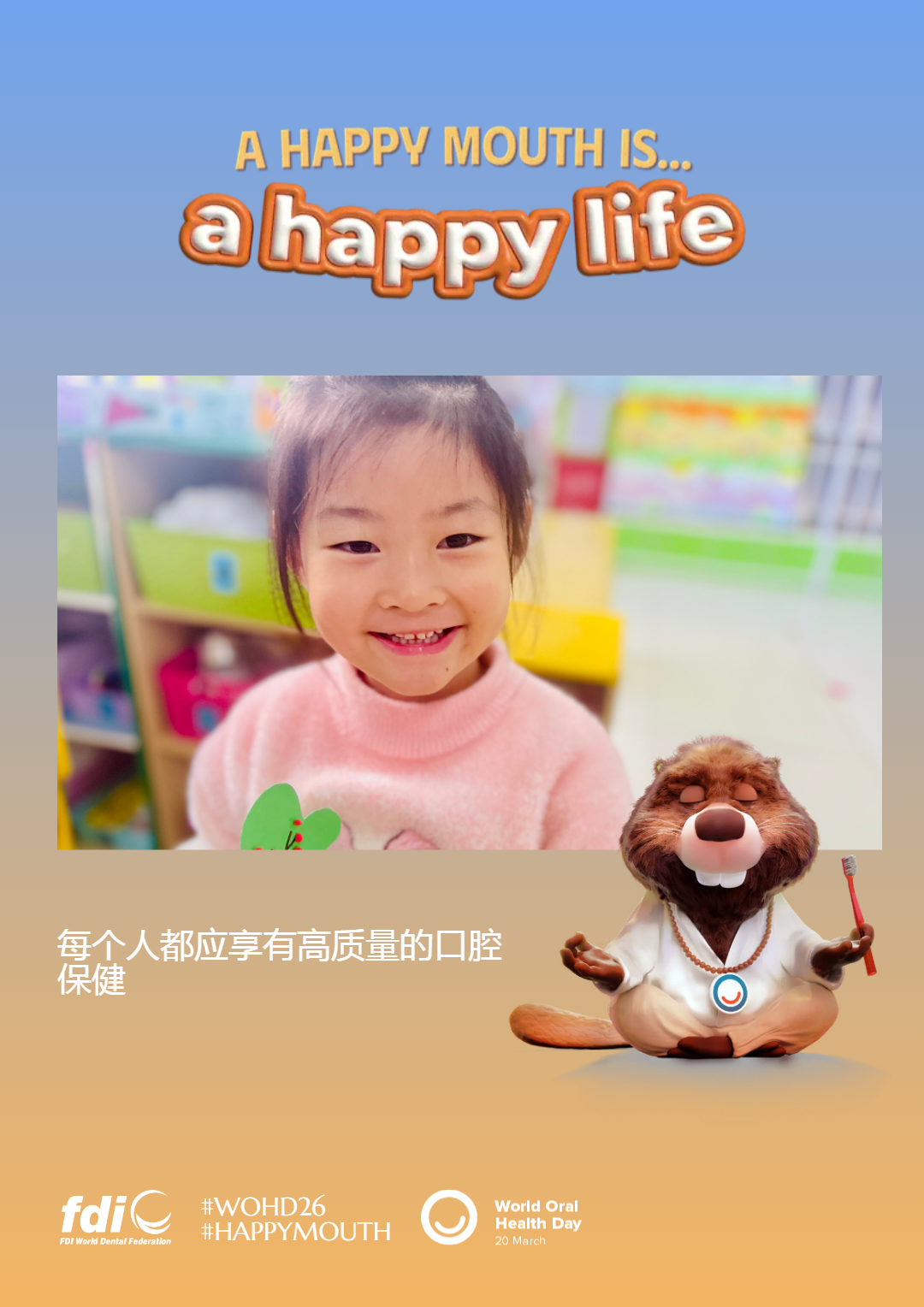 1731d73d354494c7812d928f7c6fefae.png
