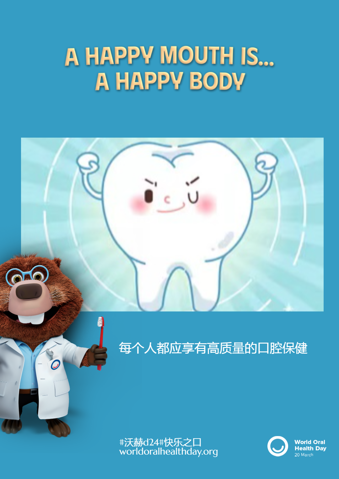 3d36e0cf7ad090b70f5724e6f4f01205.png
