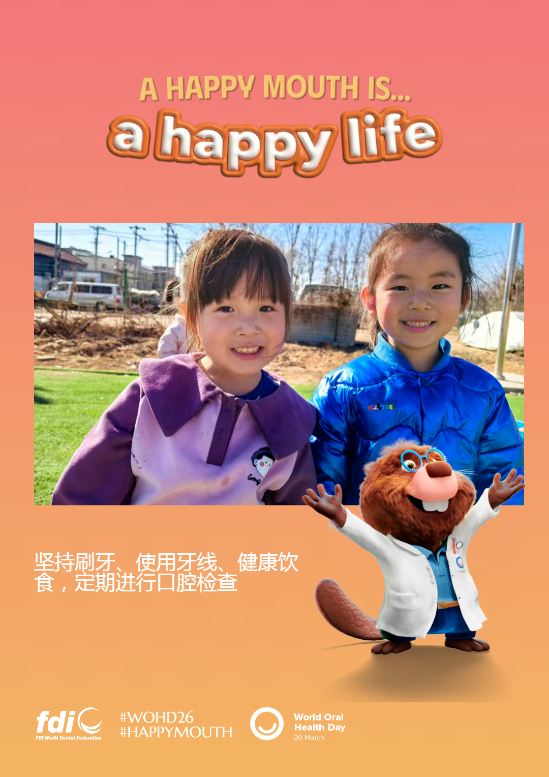 5c31ae9ea54d778141238ef10953c320.png