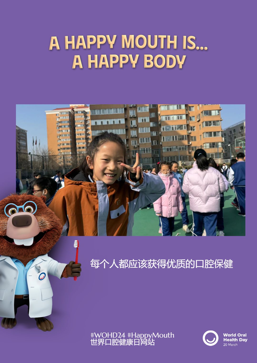 7156e3be7352fb638cd3b91655c07dfd.png