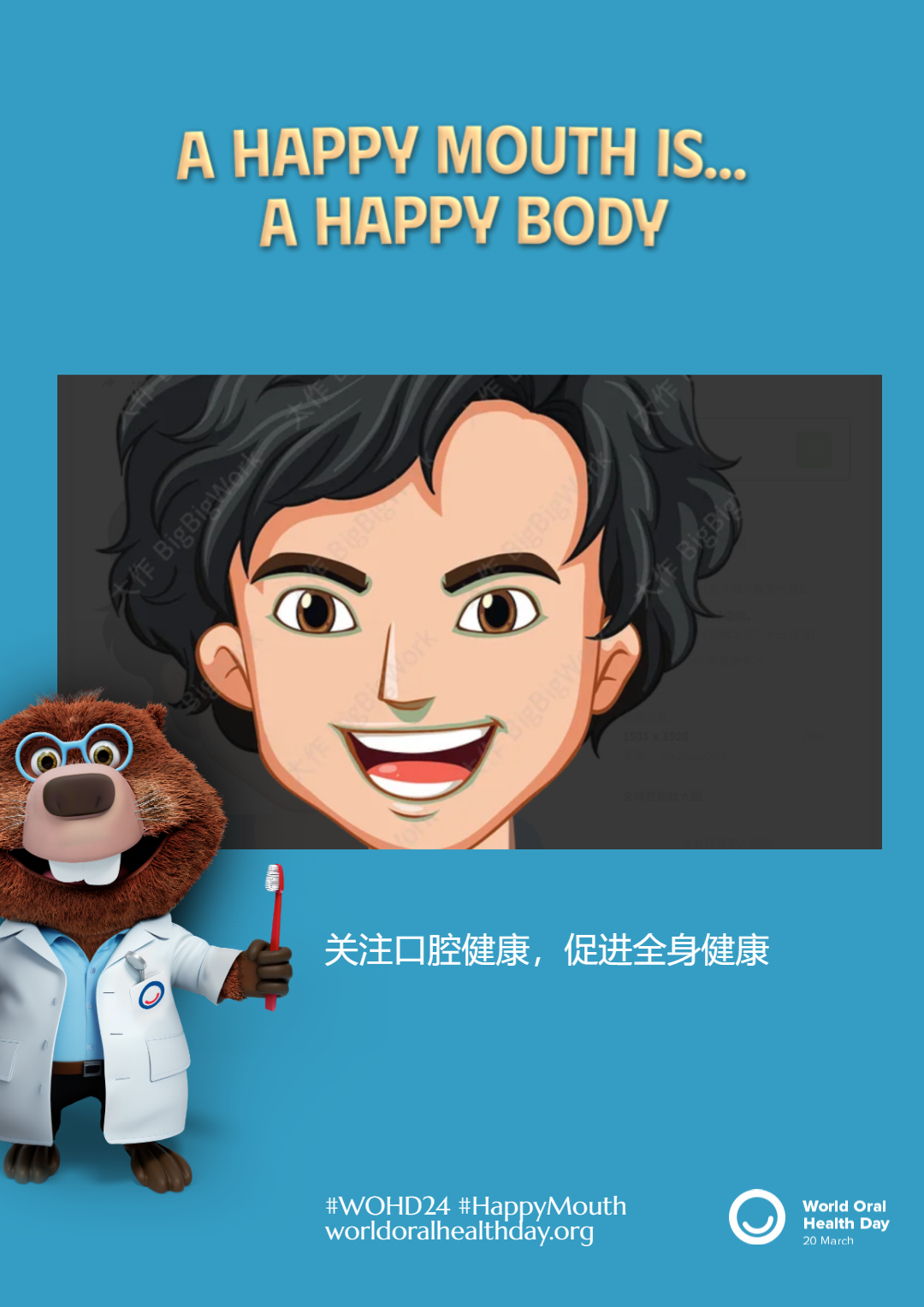 82f1a62e5d9cecde8fae42469c077d68.png