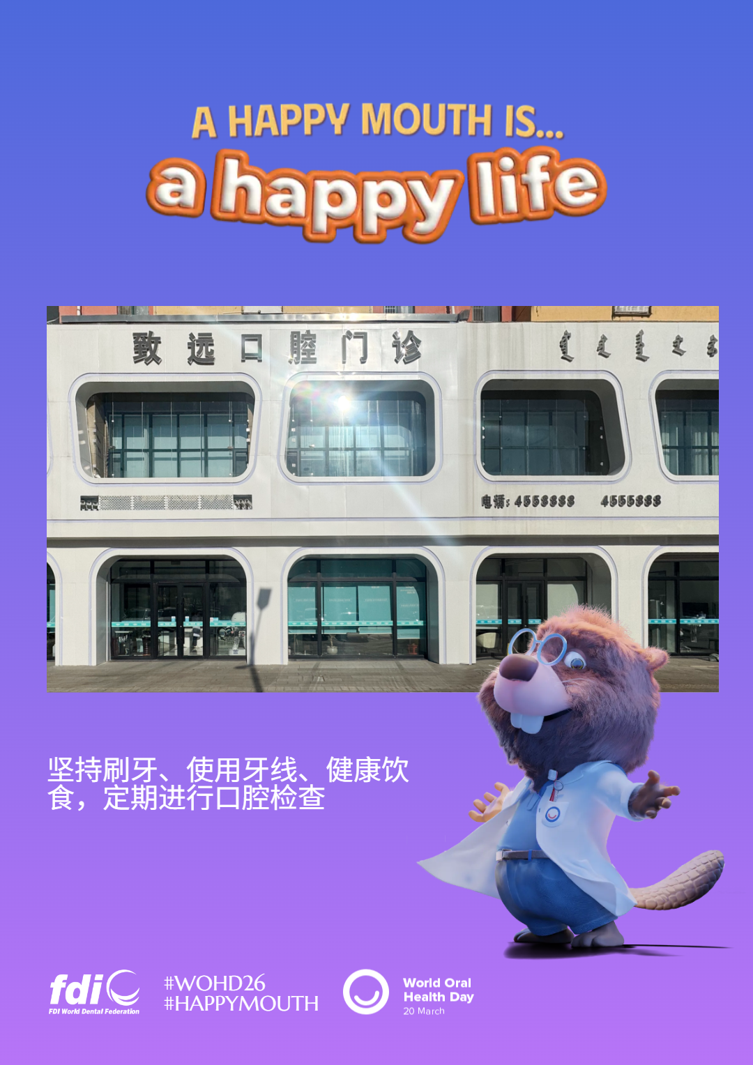 8425c500274ac2324e965eb28815beb6.png