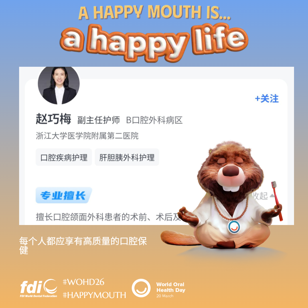 8d0657b86541e5e920db076335d45858.png