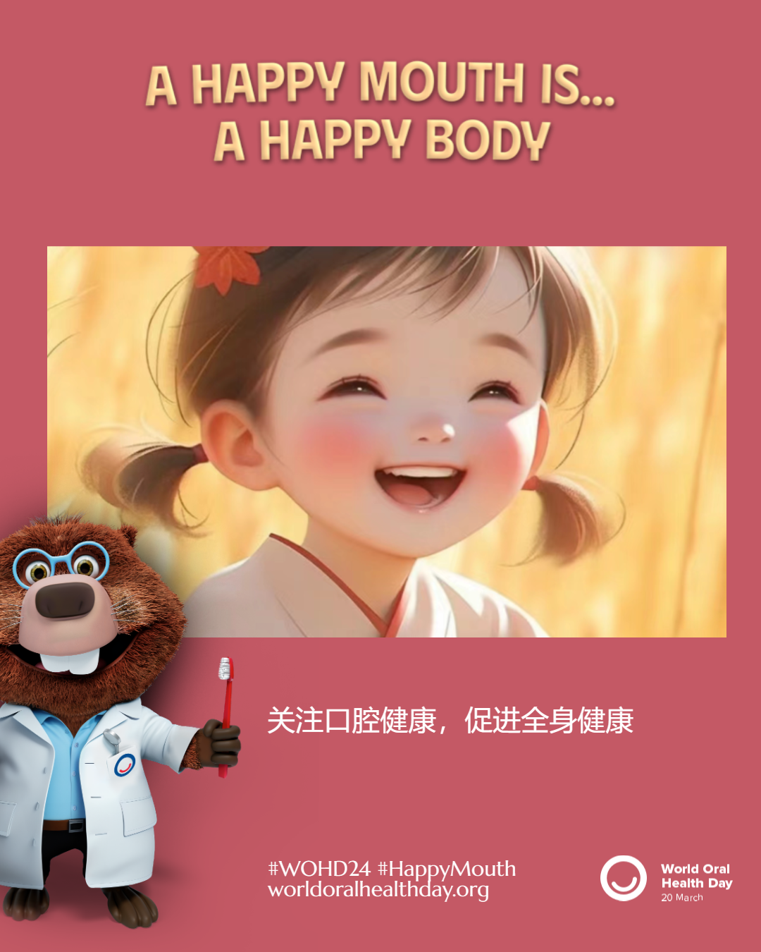 a80ac72d8f3a2603f5f7d4a4d640210a.png