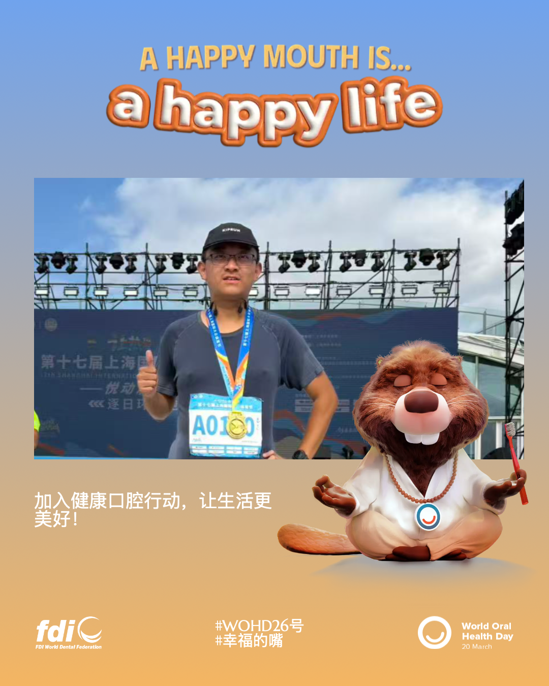 cd47888ed2cdd353da6451dbcff095be.png