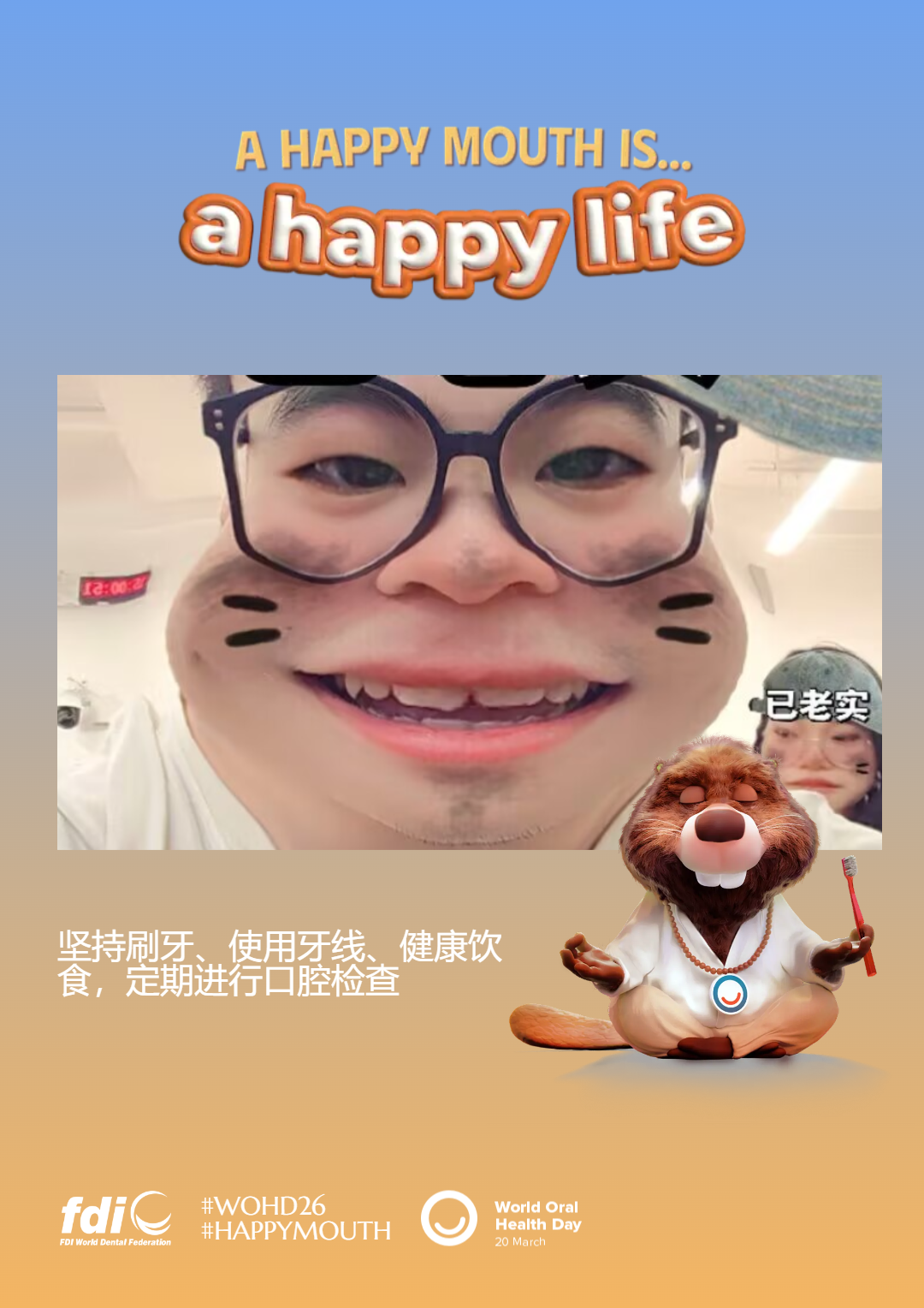 fbbc41554ce0f3f3599cad29404543eb.png