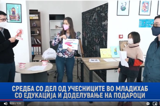 The Macedonian Dental Society (MDS) Most Educational Activity
