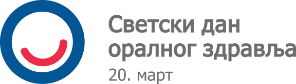 WOHD 2017 logo Srb.png