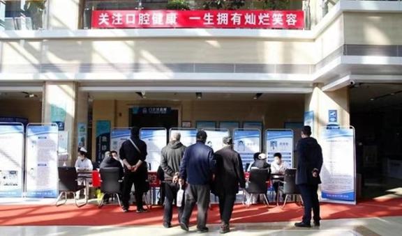 Community members utilizing oral health services provided by the department of stomatology of Harbin Second Hospital