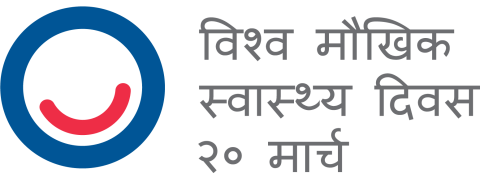 WOHD_logo_Hindi