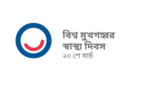 Bengali