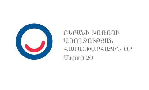 Armenian